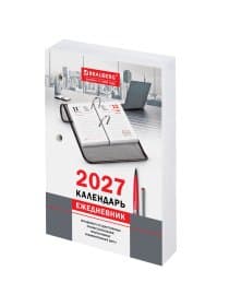 Календарь-ежедневник настольный перекидной на 2027 г., "ОФИС", 320 л., блок офсет, 2 краски, BRAUBERG, 118503
