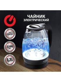 Чайник SONNEN KT-1786, 1,7 л, 2200 Вт, закрытый нагревательный элемент, стекло, 453422