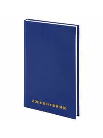 Ежедневник недатированный А5 145х215 мм BRAUBERG бумвинил, 160 л., синий, 123327
