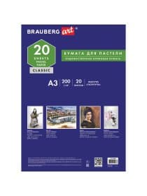 Бумага для пастели БОЛЬШАЯ А3, 20 л., слоновая кость ГОЗНАК 200 г/м2, тиснение Скорлупа, BRAUBERG ART, 126304