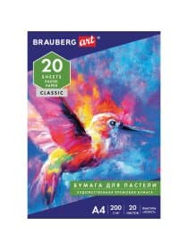 Бумага для пастели А4, 20 л., бумага слоновая кость ГОЗНАК 200 г/м2, тиснение Холст, BRAUBERG ART, 126307