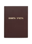 Книга учета 96 л., клетка, твердая, бумвинил, блок офсет, А4 210х265 мм, STAFF, 130042