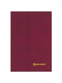 Книга учета 96 л., линия, твердая, бумвинил, блок офсет, А4 200х290 мм, BRAUBERG, 130070