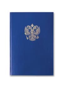 Книга учета 96 л., клетка, твердая, бумвинил, офсет, герб, А4 (200х290 мм), BRAUBERG, синяя, 130141