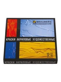 Краски акриловые художественные BRAUBERG ART CLASSIC, НАБОР 18 цветов по 12 мл, в тубах, 191123