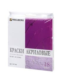 Краски акриловые художественные BRAUBERG ART DEBUT, НАБОР 18 цветов по 12 мл, в тубах, 191126