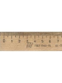 Линейка деревянная 20 см, ЛП-200, МОЖГА, С05, C05