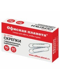 Скрепки большие 50 мм, ОФИСНАЯ ПЛАНЕТА, оцинкованные, гофрированные, 50 шт., РОССИЯ, 221133