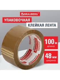 Клейкая лента упаковочная, 48 мм х 100 м, КОРИЧНЕВАЯ, толщина 45 микрон, BRAUBERG, 221688