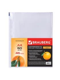Папки-файлы перфорированные А4 BRAUBERG "PREMIUM", КОМПЛЕКТ 50 шт., матовые, 45 мкм, 221712
