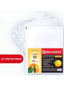 Папки-файлы перфорированные А4 BRAUBERG "PREMIUM", КОМПЛЕКТ 50 шт., матовые, 45 мкм, 221712