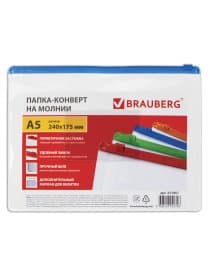 Папка-конверт на молнии МАЛОГО ФОРМАТА (240х175 мм), А5, молния ассорти, 0,15 мм, BRAUBERG "Smart", 221857