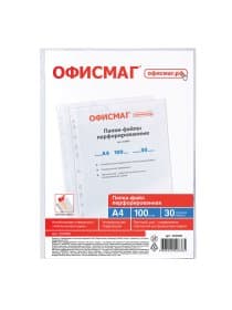 Папки-файлы перфорированные А4 ОФИСМАГ "Стандарт", КОМПЛЕКТ 100 шт., матовые, 30 мкм, 222095