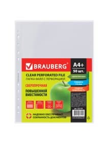 Папки-файлы перфорированные А4+ BRAUBERG, КОМПЛЕКТ 50 шт., гладкие, СВЕРХПРОЧНЫЕ, 110 мкм, 222159