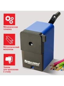 Точилка механическая BRAUBERG "UNIVERSAL", крепление к столу, металлический механизм, чёрный/синий, 222515
