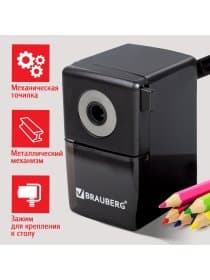 Точилка механическая BRAUBERG "BLACK JACK", крепление к столу, металлический механизм, цвет чёрный, 222516