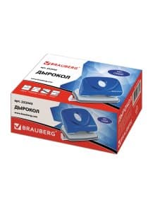 Дырокол BRAUBERG "Original", до 25 листов, синий, 222543