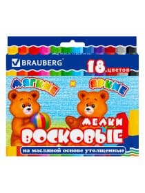 Восковые мелки утолщенные BRAUBERG, НАБОР 18 цветов, на масляной основе, яркие цвета, 222971