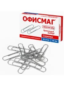 Скрепки большие 50 мм, ОФИСМАГ, оцинкованные, гофрированные, 50 шт., в картонной коробке, 223090
