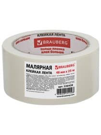 Клейкая лента малярная креппированная 48 мм x 25 м (реальная длина!), профессиональная, BRAUBERG, 226428