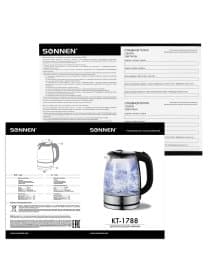 Чайник SONNEN KT-1788, 1,7 л, 2200 Вт, закрытый нагревательный элемент, стекло, черный, подсветка, 454349