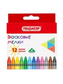 Восковые мелки ПИФАГОР "СОЛНЫШКО", НАБОР 12 цветов, 227279