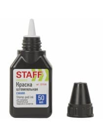 Краска штемпельная STAFF "Manager", синяя, 50 мл, на водно-спиртовой основе, 227530