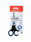 Ножницы BRAUBERG "Soft Grip", 140 мм, черно-синие, резиновые вставки, 3-сторонняя заточка, 230760