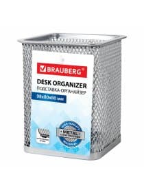 Подставка-органайзер BRAUBERG "Germanium", металлическая, квадратное основание, 98х80х80 мм, серебристая, 231939