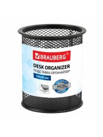 Подставка-органайзер BRAUBERG "Germanium", металлическая, круглое основание, 100х89 мм, черная, 231940