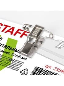 Бейдж горизонтальный (57х90 мм), с клипсой и булавкой, STAFF "Basic", 235464