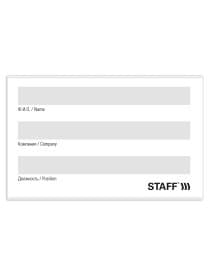 Бейдж горизонтальный (57х90 мм), с клипсой и булавкой, STAFF "Basic", 235464