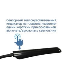 Настольная лампа светильник Гермес на струбцине, СВЕТОДИОДНАЯ, 8 Вт, чёрный