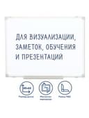 Доска магнитно-маркерная 45х60 см, ПВХ-рамка, ГАРАНТИЯ 10 ЛЕТ, РОССИЯ, STAFF, 236157