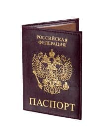 Обложка для паспорта STAFF "Profit", экокожа, "ПАСПОРТ", бордовая, 237192
