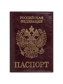 Обложка для паспорта STAFF "Profit", экокожа, "ПАСПОРТ", бордовая, 237192