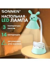 Настольная лампа / светильник SONNEN OU-611 на подставке, СВЕТОДИОДНАЯ, "SWEET BUNNY", 5 Вт, зеленый, 237642
