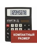 Калькулятор настольный STAFF STF-8008, КОМПАКТНЫЙ (113х87 мм), 8 разрядов, двойное питание, 250147
