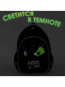 Рюкзак BRAUBERG OPTIMA, 2 отделения, с брелоком, "Держись подальше", СВЕТЯЩИЙСЯ, 36х27х18 см, 271361