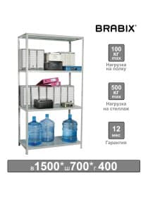 Стеллаж металлический BRABIX "MS-150/40/70-4", 1500х700х400 мм, 4 полки, 291101, S241BR044402