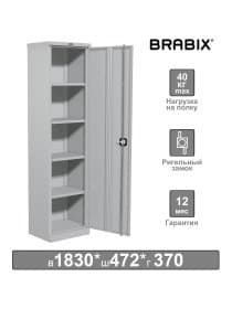 Шкаф металлический офисный BRABIX "MK 18/47/37-01", 1830х472х370 мм, 25 кг, 4 полки, разборный, 291138, S204BR181102