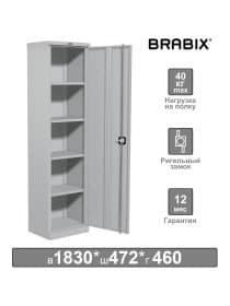Шкаф металлический офисный BRABIX "MK 18/47/46-01", 1830х472х460 мм, 30 кг, 4 полки, разборный, 291139, S204BR181202