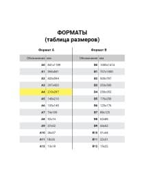 Фотобумага матовая, А4, 170 г/м2, двусторонняя, 100 листов, LOMOND, 0102006