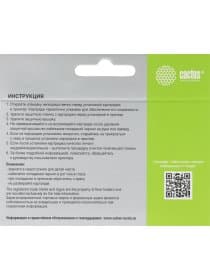Картридж струйный CACTUS (CS-CZ130) для плоттеров HP DesignJet T120/T520, голубой