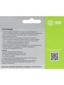 Картридж струйный CACTUS (CS-CZ131) для плоттеров HP DesignJet T120/T520, пурпурный