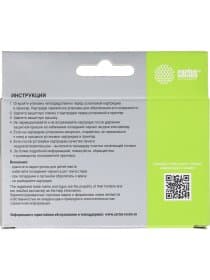 Картридж струйный CACTUS (CS-CZ132) для плоттеров HP DesignJet T120/T520, желтый