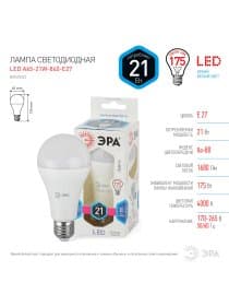 Лампа светодиодная ЭРА STD, 21 (75) Вт, цоколь E27, груша, нейтральный белый свет, 25000 ч., LED A65-21W-840-E27, Б0035332