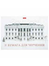 Альбом для черчения А4 32 л., склейка, 190 г/м2, подложка, HATBER, "Классика", 004192, 32Ач4Ак_09480