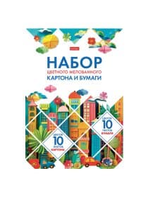 Набор картона и бумаги A4, мелованные 20 л. (10 цветов + 10 цветов) в папке, HATBER, 200х290 мм, "Мозаика", 088569, 20НКБ4_32441