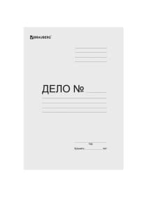 Папка без скоросшивателя "Дело", картон мелованный, плотность 280 г/м2, до 200 листов, BRAUBERG, 110927
